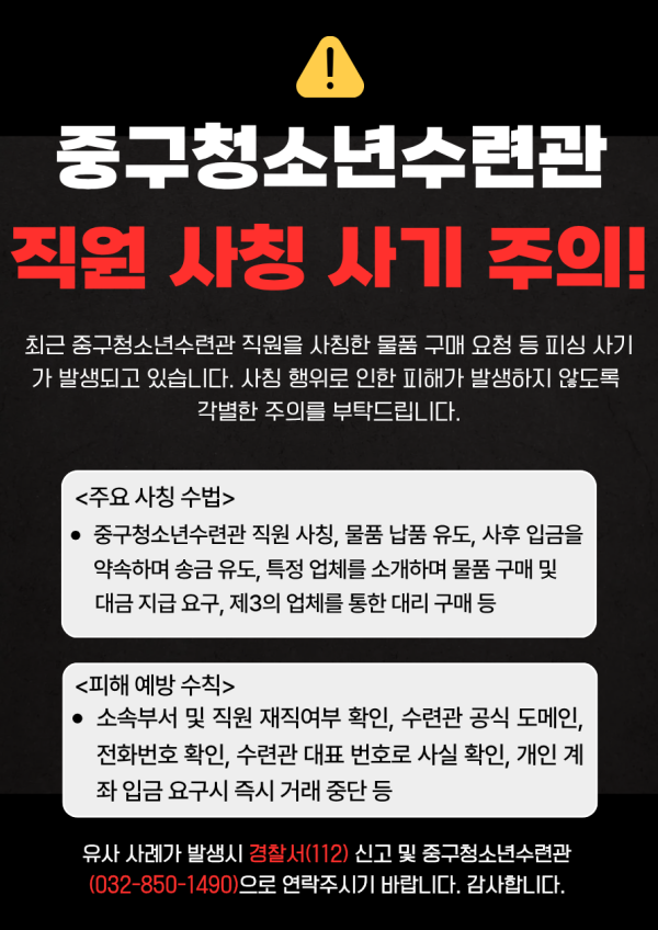 새해인사